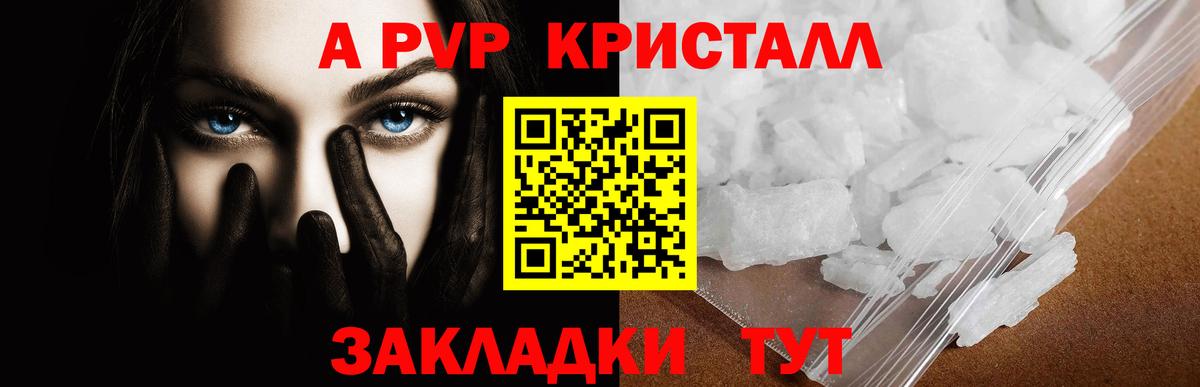 А ПВП СК КРИС Отрадный