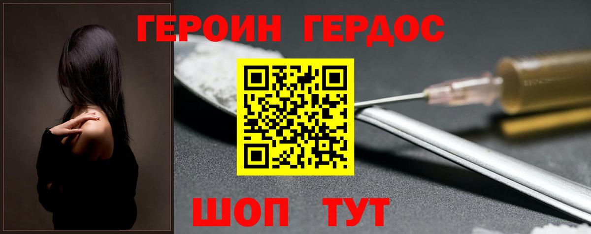 ГАШ  МЕТАМФЕТАМИН  Марихуана  Купить наркотики цена  Гашиш  Вход с VPN  Отрадный  МЕФ кристаллы 