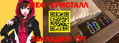 каннабис Старая Купавна