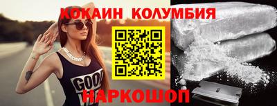 PSILOCYBIN Славянск-на-Кубани