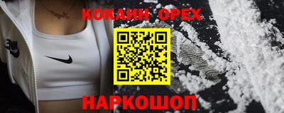 PSILOCYBIN Славянск-на-Кубани