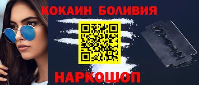 MESCALINE Сланцы