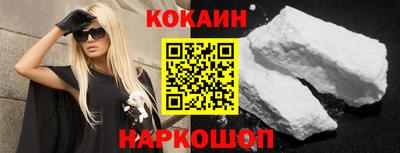 MESCALINE Сланцы