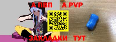MESCALINE Сланцы