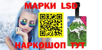 MESCALINE Сланцы