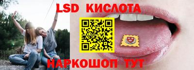 MESCALINE Сланцы