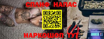 MESCALINE Сланцы