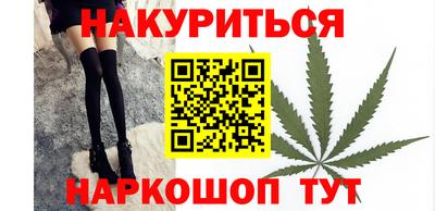 MESCALINE Сланцы