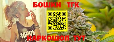 PSILOCYBIN Славянск-на-Кубани