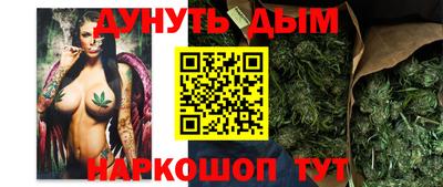 MESCALINE Сланцы