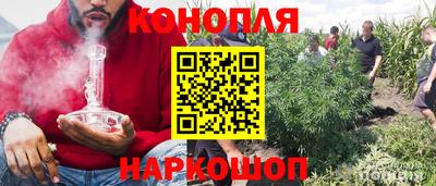 MESCALINE Сланцы