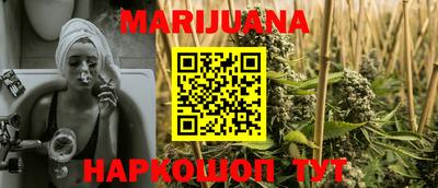 MESCALINE Сланцы