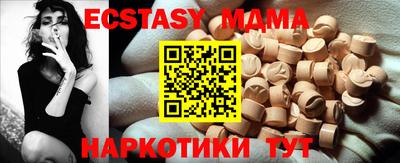 PSILOCYBIN Славянск-на-Кубани