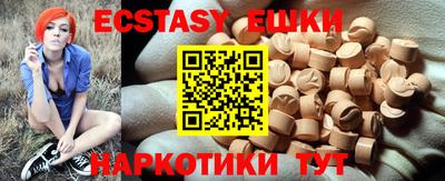 PSILOCYBIN Славянск-на-Кубани