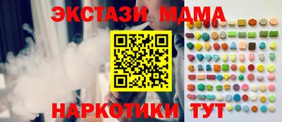 PSILOCYBIN Славянск-на-Кубани