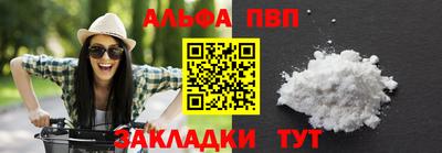 PSILOCYBIN Славянск-на-Кубани