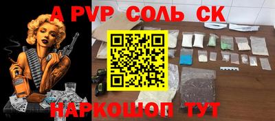PSILOCYBIN Славянск-на-Кубани
