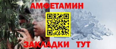 PSILOCYBIN Славянск-на-Кубани