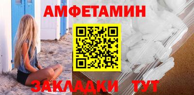 MESCALINE Сланцы