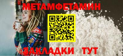 MESCALINE Сланцы