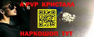 PSILOCYBIN Славянск-на-Кубани