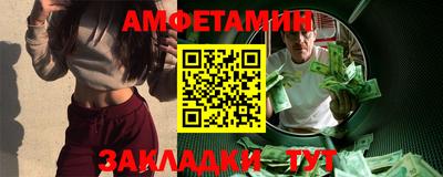 PSILOCYBIN Славянск-на-Кубани