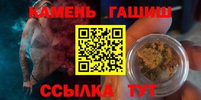 MESCALINE Сланцы