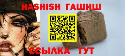 PSILOCYBIN Славянск-на-Кубани