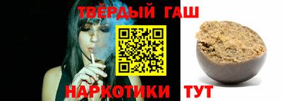 каннабис Старая Купавна