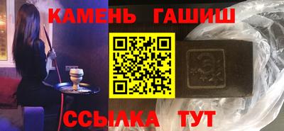 MESCALINE Сланцы