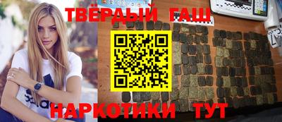 MESCALINE Сланцы