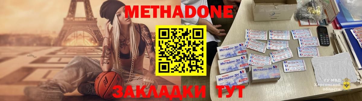 Бутират Отрадный