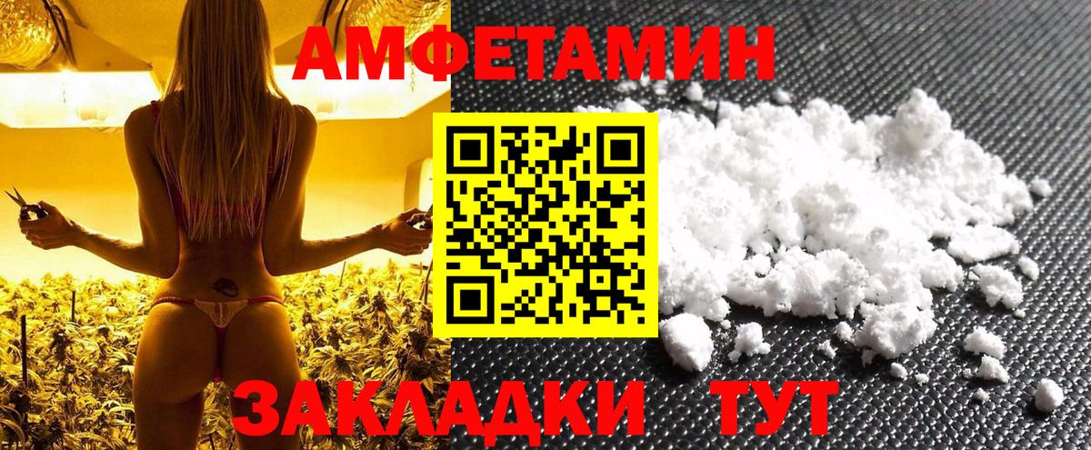 Метамфетамин мет  Вход с VPN  Отрадный  Метамфетамин мет 