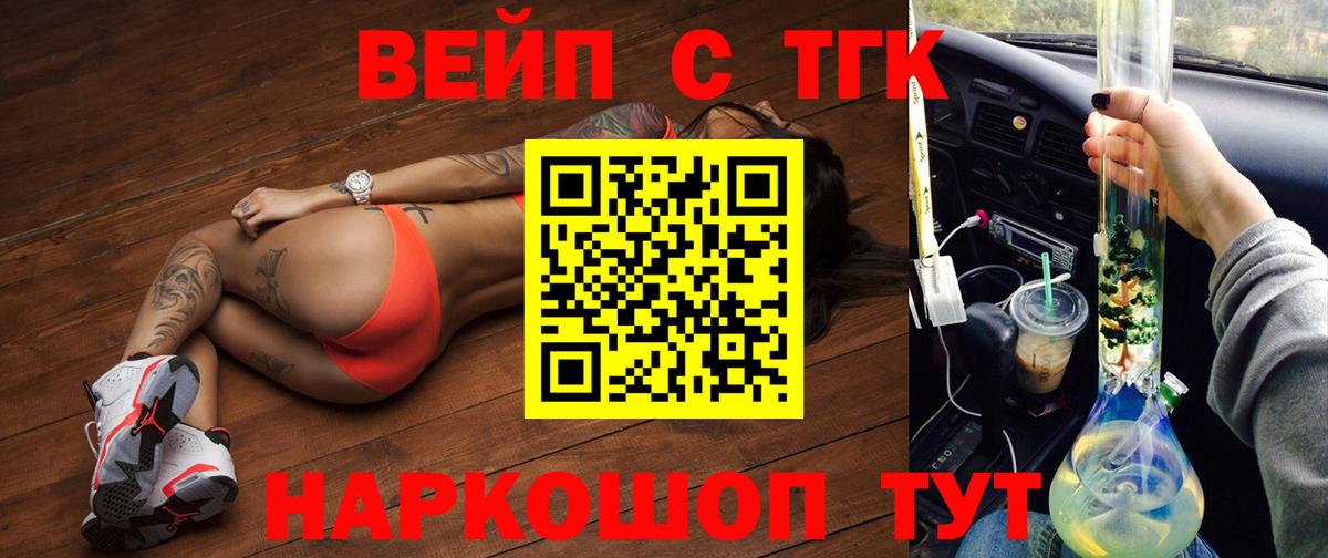 Дистиллят ТГК THC oil Отрадный