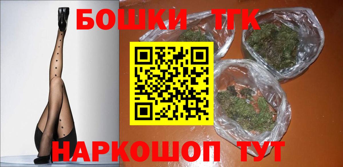 Конопля AK-47  Конопля THC 21%  Отрадный  Бошки марихуана AK-47  Вход с VPN 