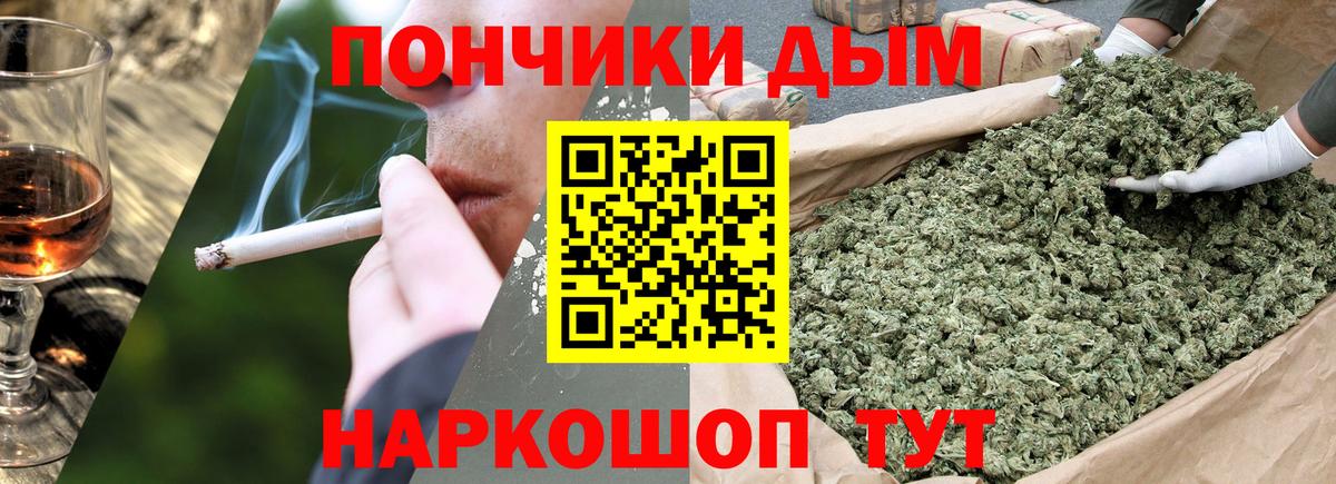 Марихуана VHQ Отрадный